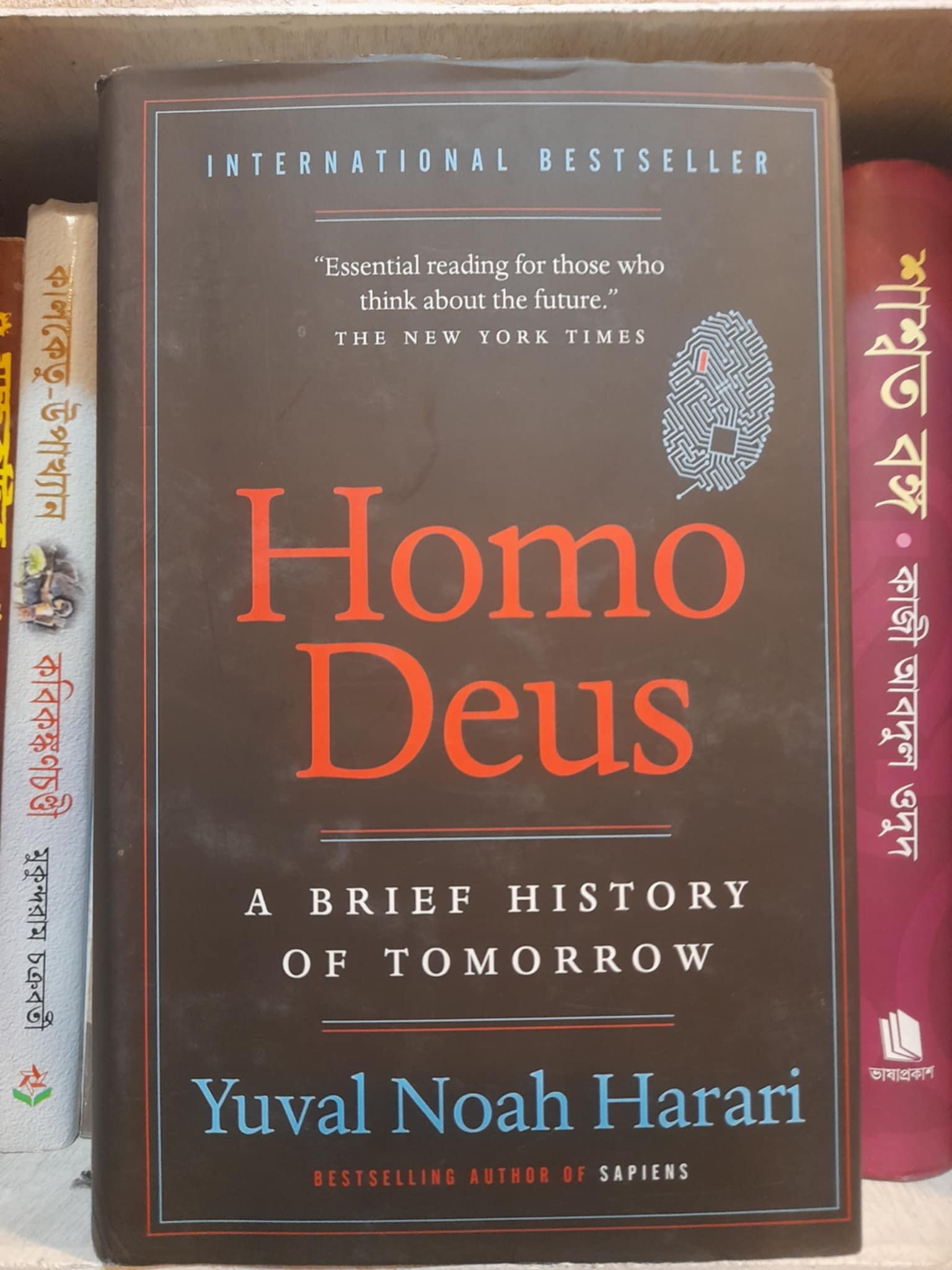 Homo Deus : A Brief History of Tomorrow(HC) - Yuval Noah Harari | BanglaBazarBooks 1 Homo Deus by Yuval Noah Harari Book Cover