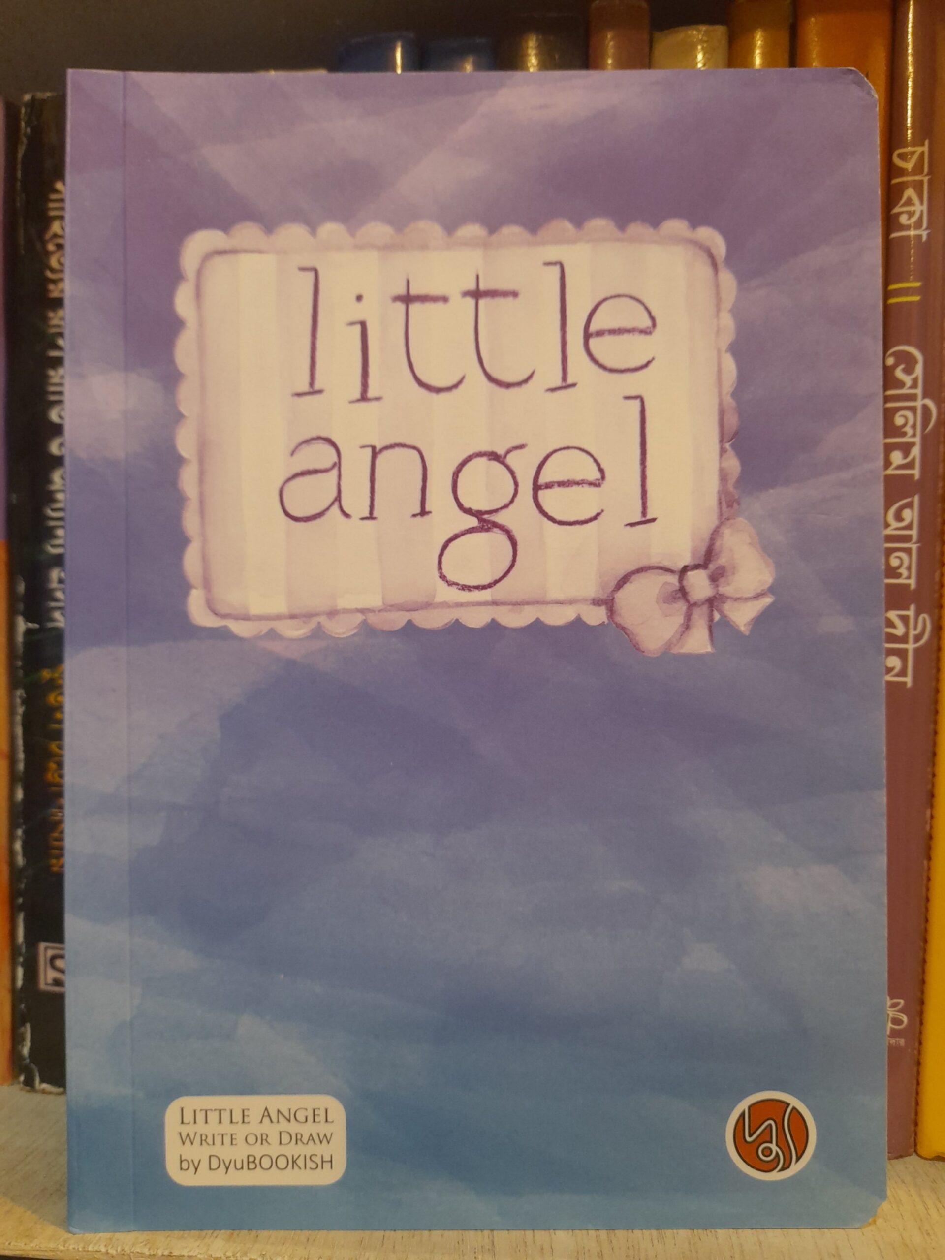 Little Angel Notebook | Dyu 1 Little Angel Notebook Cover