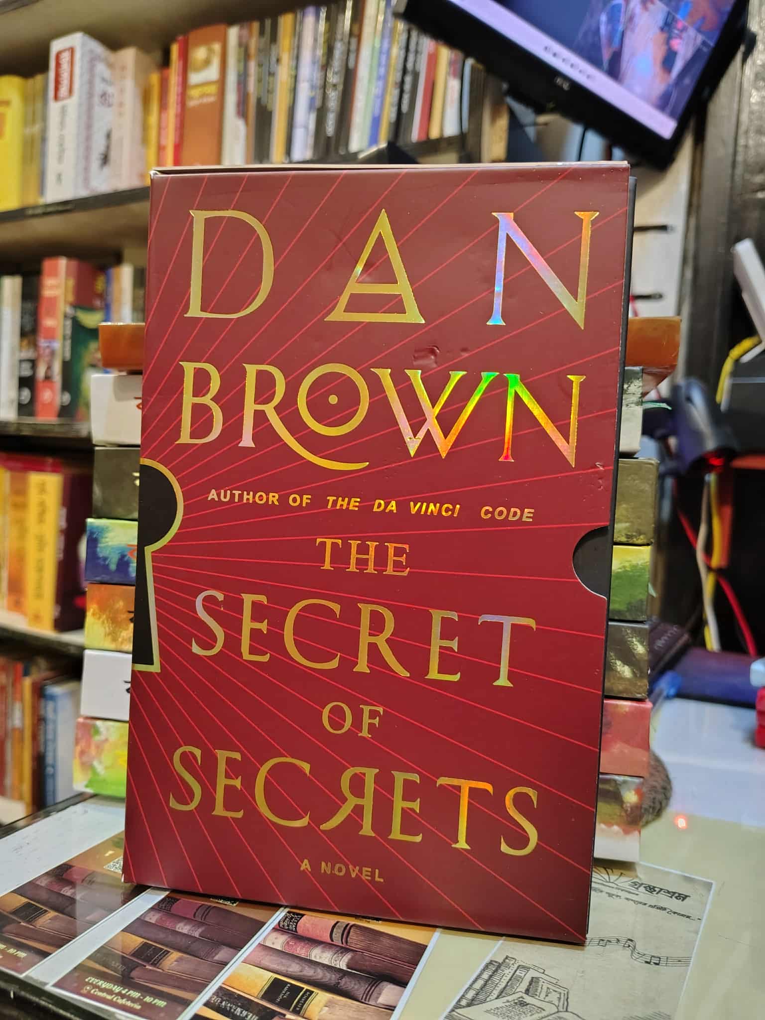 The Secret of Secrets