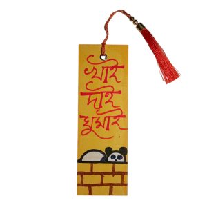 IMG 20251112 WA0012 | অনলাইন বুকশপ বাংলাদেশ - গ্রন্থাশ্রম