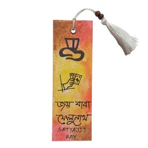IMG 20251114 WA0001 | অনলাইন বুকশপ বাংলাদেশ - গ্রন্থাশ্রম
