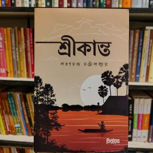 Messenger creation 184DC6A5 E050 4573 B5E6 97E7B5032BD3 | অনলাইন বুকশপ বাংলাদেশ - গ্রন্থাশ্রম