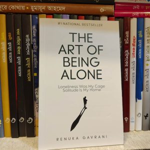The Art of being Alone - Renuka Gavrani | PremiumPublications