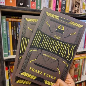 The Metamorphosis and other stories (newsprint) | PremiumPublications