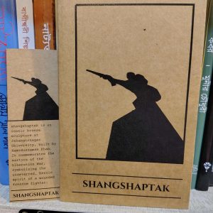 Messenger creation 8387852F C060 4336 B7BD F1BD6D62A26A | অনলাইন বুকশপ বাংলাদেশ - গ্রন্থাশ্রম