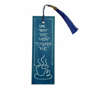 Messenger creation AD351457 809F 438D B54F 664E55DC3D84 | অনলাইন বুকশপ বাংলাদেশ - গ্রন্থাশ্রম