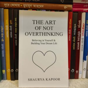 The Art of Not Overthinking - Shauriya Kapoor | PremiumPublications