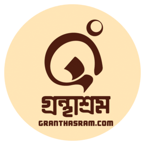 Granthasram