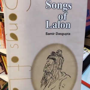 590906057 722973837042378 6022465304482513236 n 3 | অনলাইন বুকশপ বাংলাদেশ - গ্রন্থাশ্রম