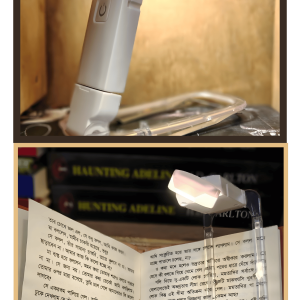 Book Lamp Granthasram | অনলাইন বুকশপ বাংলাদেশ - গ্রন্থাশ্রম