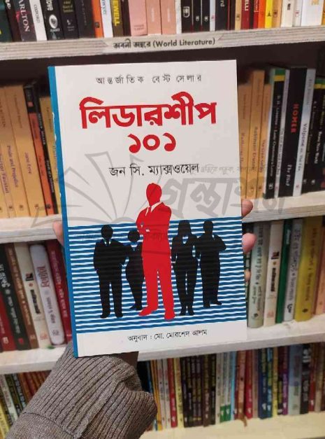 File-granthasram-jahangirnagar294.jpg File-granthasram-jahangirnagar294.jpg