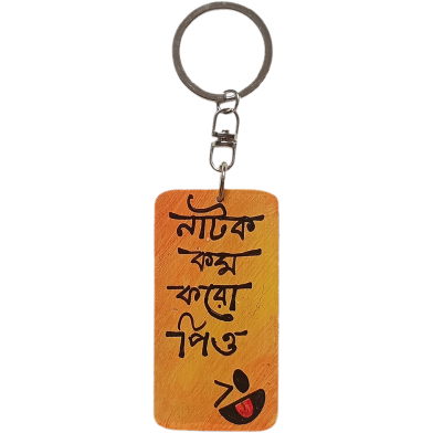 Natok_Kom_Koro_Pio_Hand_Painted_Wooden_K-Sankhacura-49e03-465301 Natok_Kom_Koro_Pio_Hand_Painted_Wooden_K-Sankhacura-49e03-465301