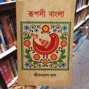 fb2 1 | অনলাইন বুকশপ বাংলাদেশ - গ্রন্থাশ্রম