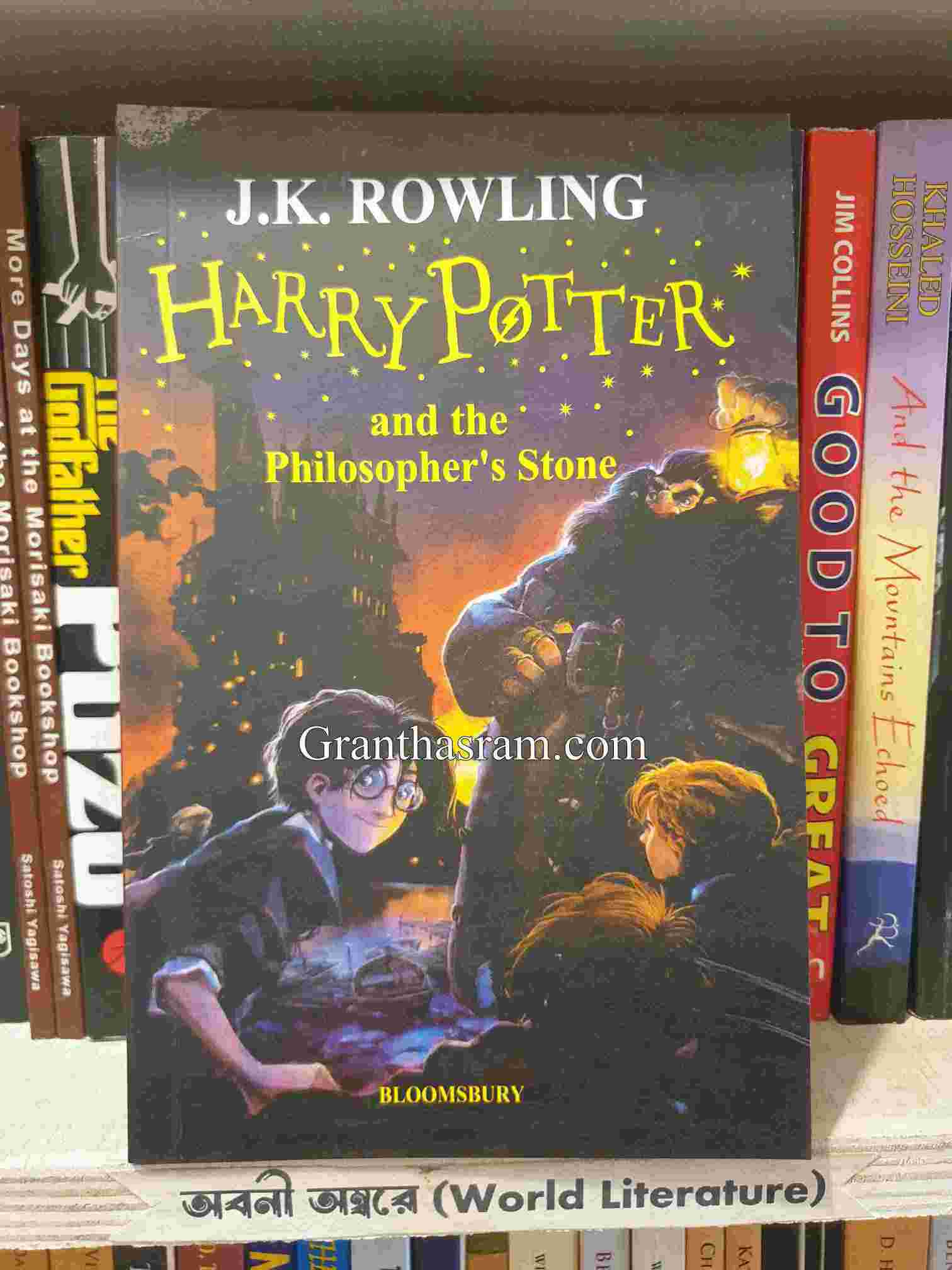 Harry Potter Part 2 - J. K. Rowling (Paperback) | LocalPrint/PaperBack 1 Harry Potter and the Chamber of Secrets (Book 2) - J.K. Rowling