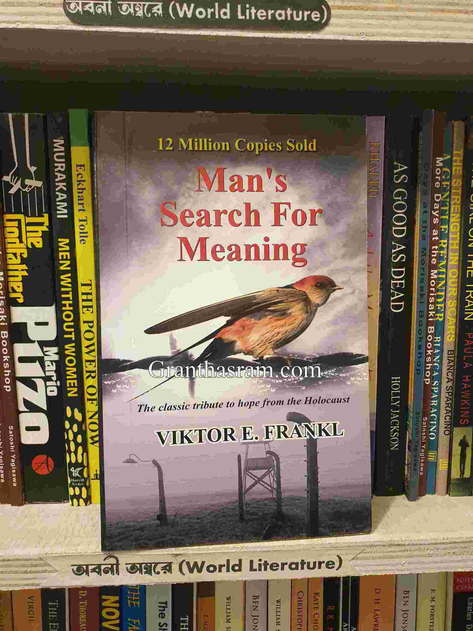 Man's search for meaning - Viktor Frankl (Paperback) | LocalPrint/PaperBack 1 Man's Search for Meaning - Viktor E. Frankl Hardcover