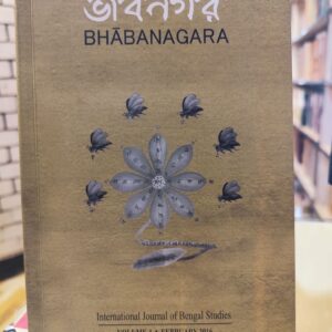658036574 2277500559737115 1399228878004520239 n | অনলাইন বুকশপ বাংলাদেশ - গ্রন্থাশ্রম