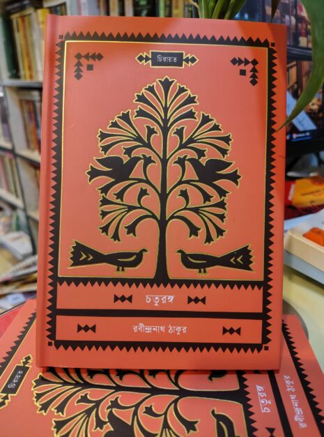 IMG_20260419_141534766_HDR