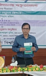 690956287 122133784335003497 7693874659777777947 n | অনলাইন বুকশপ বাংলাদেশ - গ্রন্থাশ্রম