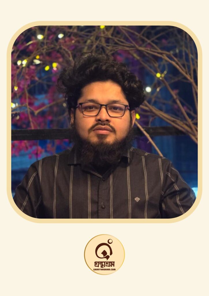 Members 5 Members Granthasram 1 | অনলাইন বুকশপ বাংলাদেশ - গ্রন্থাশ্রম