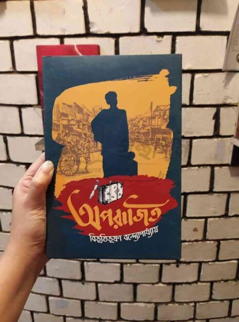 File-granthasram-jahangirnagar346-1.jpg File-granthasram-jahangirnagar346-1.jpg