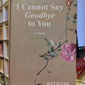 I cannot say goodbye to you by Rithvik Singh | PremiumPublications 6 IMG 20260711 222301068 HDR 1 | অনলাইন বুকশপ বাংলাদেশ - গ্রন্থাশ্রম