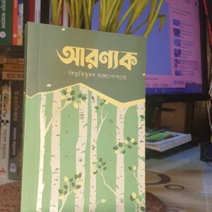 Messenger creation F0BE22C6 A054 4B0C B71D 41275B53B8A9 1 | অনলাইন বুকশপ বাংলাদেশ - গ্রন্থাশ্রম