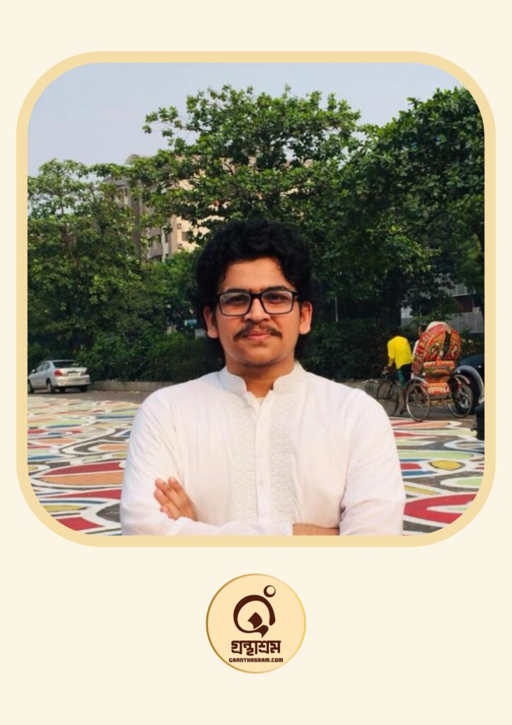 Members 5 Members Granthasram 2 | অনলাইন বুকশপ বাংলাদেশ - গ্রন্থাশ্রম