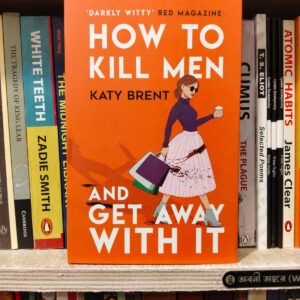 How to kill men and get away with it(HC) by Katy Brent | PremiumPublications