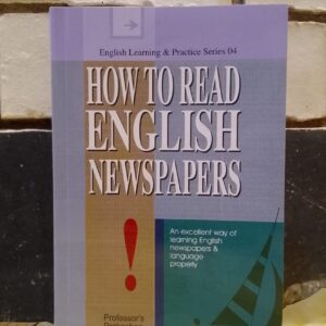How To Read English Newspapers by Md. Fazlul Haque, Md. Shamim Mondol | Professor's Prokashon