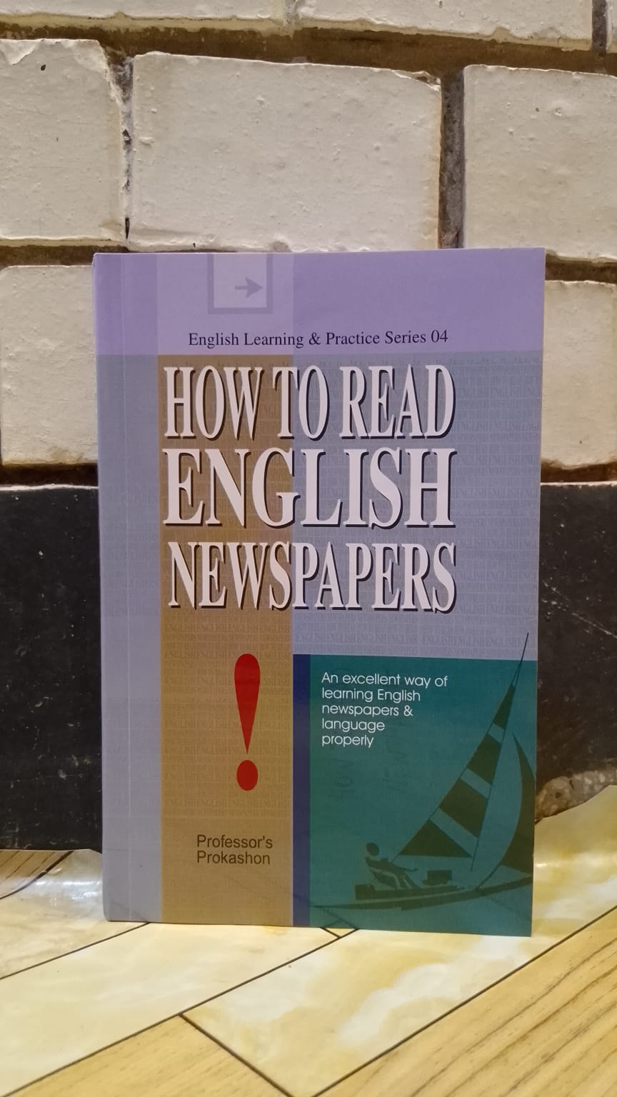 How To Read English Newspapers by Md. Fazlul Haque, Md. Shamim Mondol | Professor's Prokashon 1 How To Read English Newspapers Professor’s Prokashon